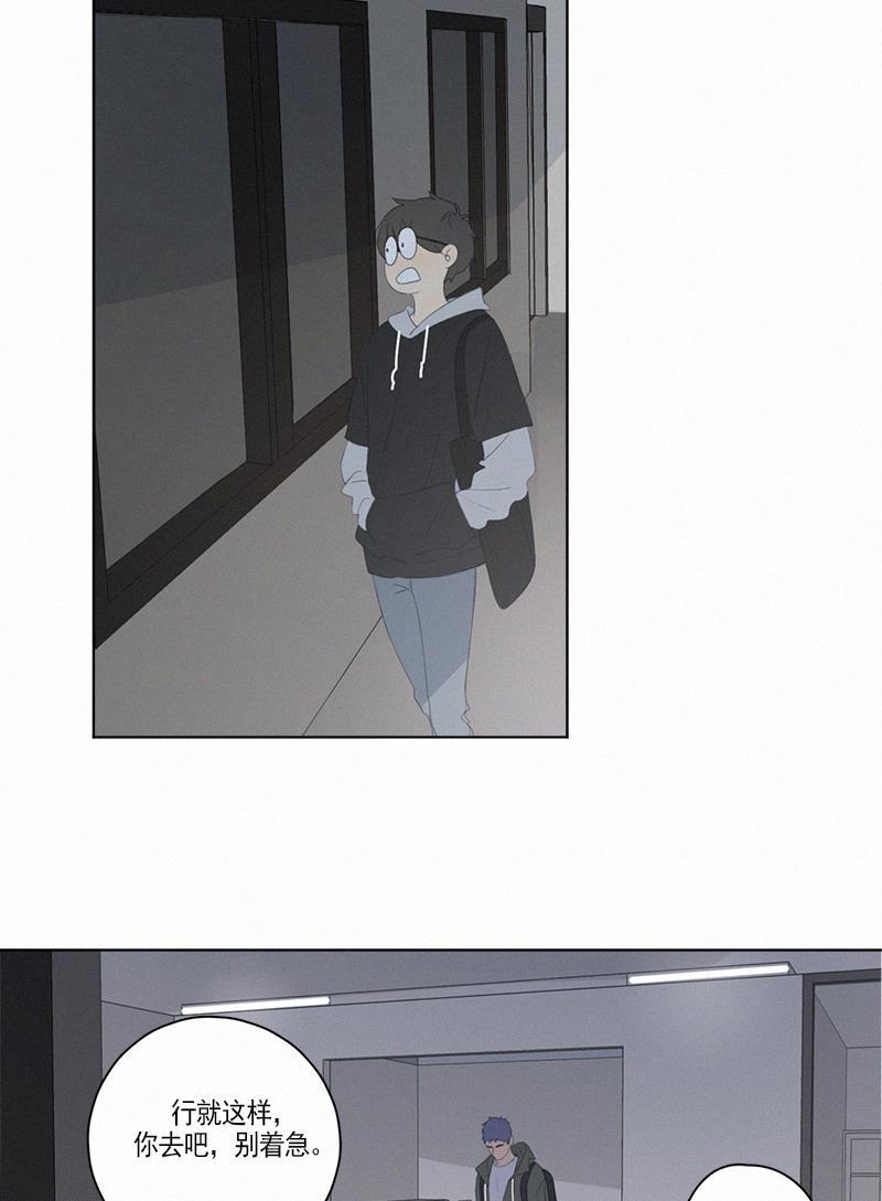 女装正太漫画韩漫全集-第66话无删减无遮挡章节图片 