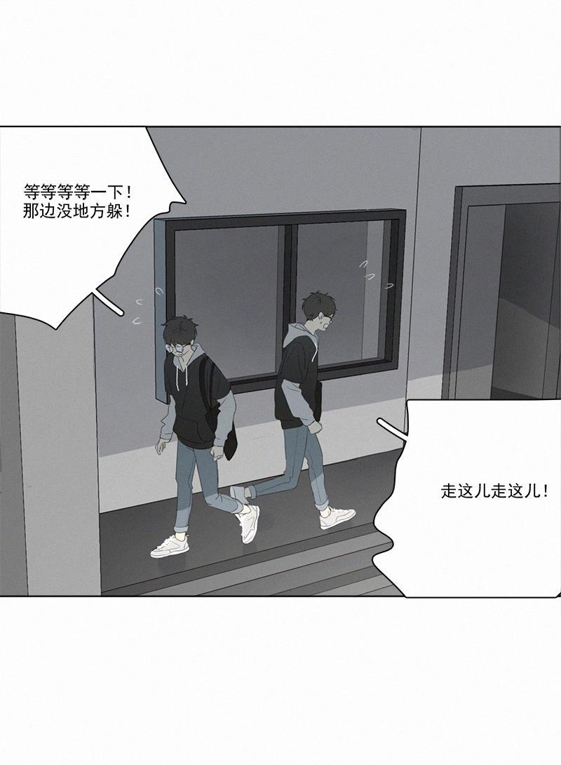 女装正太漫画韩漫全集-第66话无删减无遮挡章节图片 