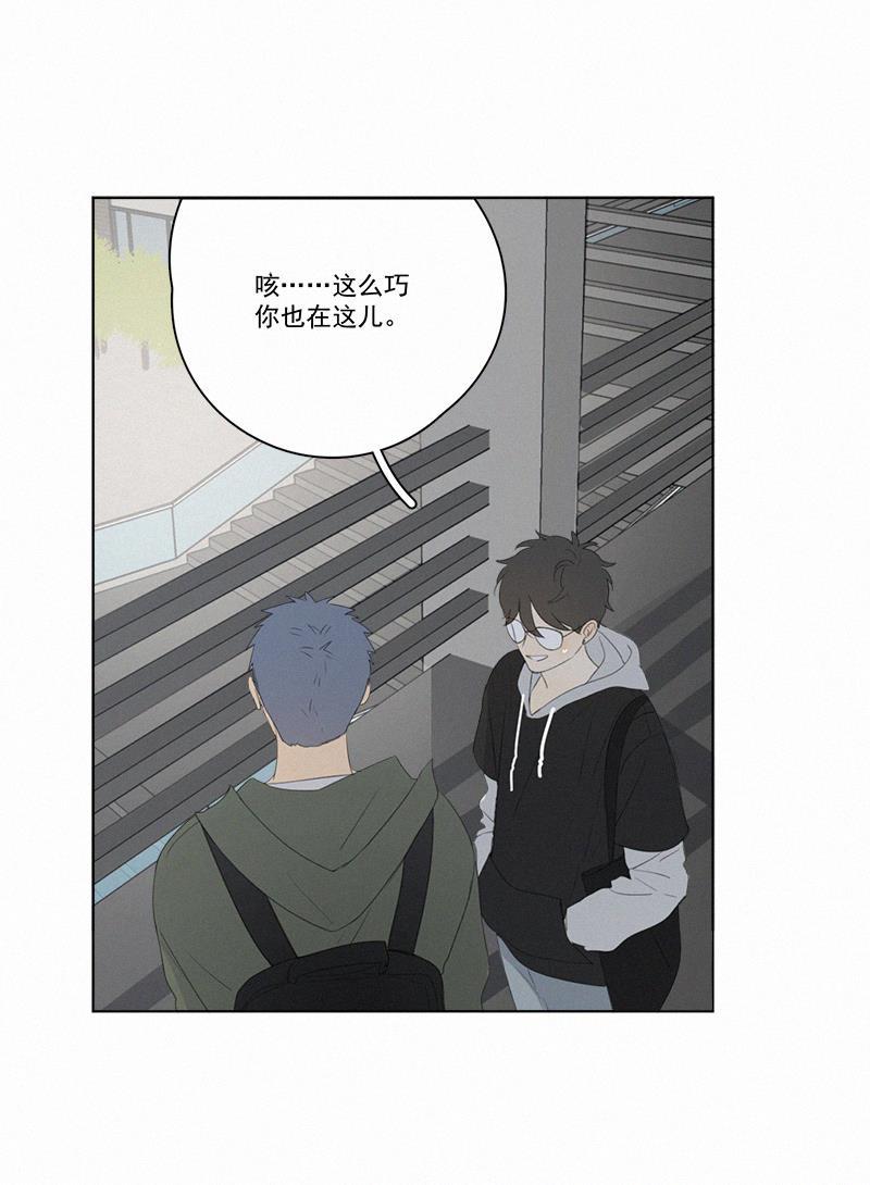女装正太漫画韩漫全集-第66话无删减无遮挡章节图片 