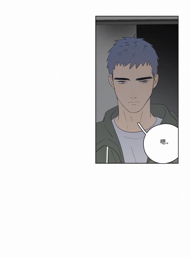 女装正太漫画韩漫全集-第66话无删减无遮挡章节图片 