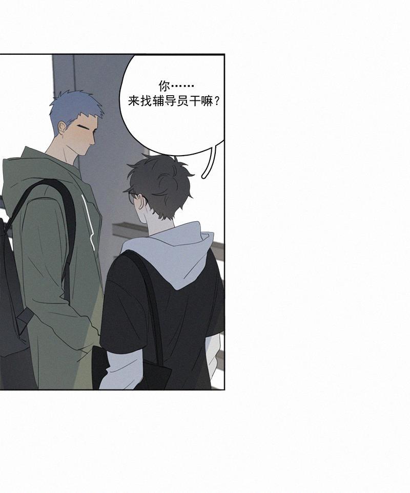 女装正太漫画韩漫全集-第66话无删减无遮挡章节图片 