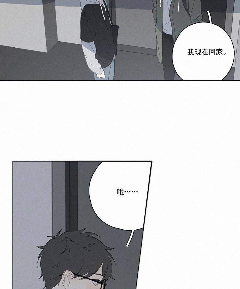 女装正太漫画韩漫全集-第66话无删减无遮挡章节图片 