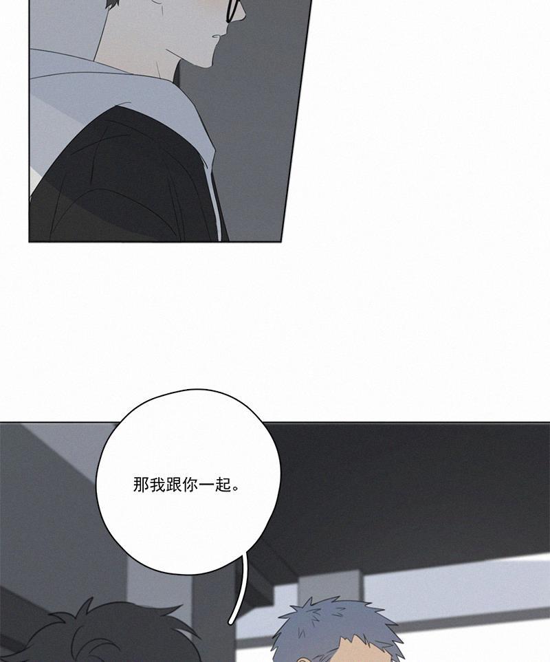 女装正太漫画韩漫全集-第66话无删减无遮挡章节图片 