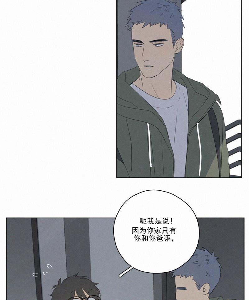 女装正太漫画韩漫全集-第66话无删减无遮挡章节图片 