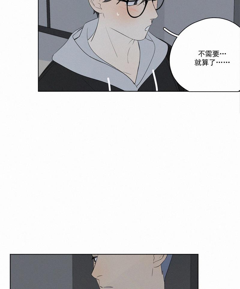 女装正太漫画韩漫全集-第66话无删减无遮挡章节图片 