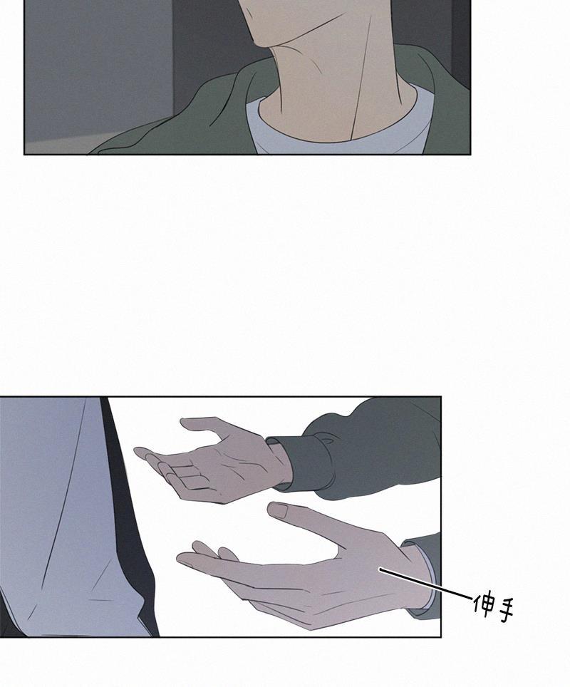 女装正太漫画韩漫全集-第66话无删减无遮挡章节图片 
