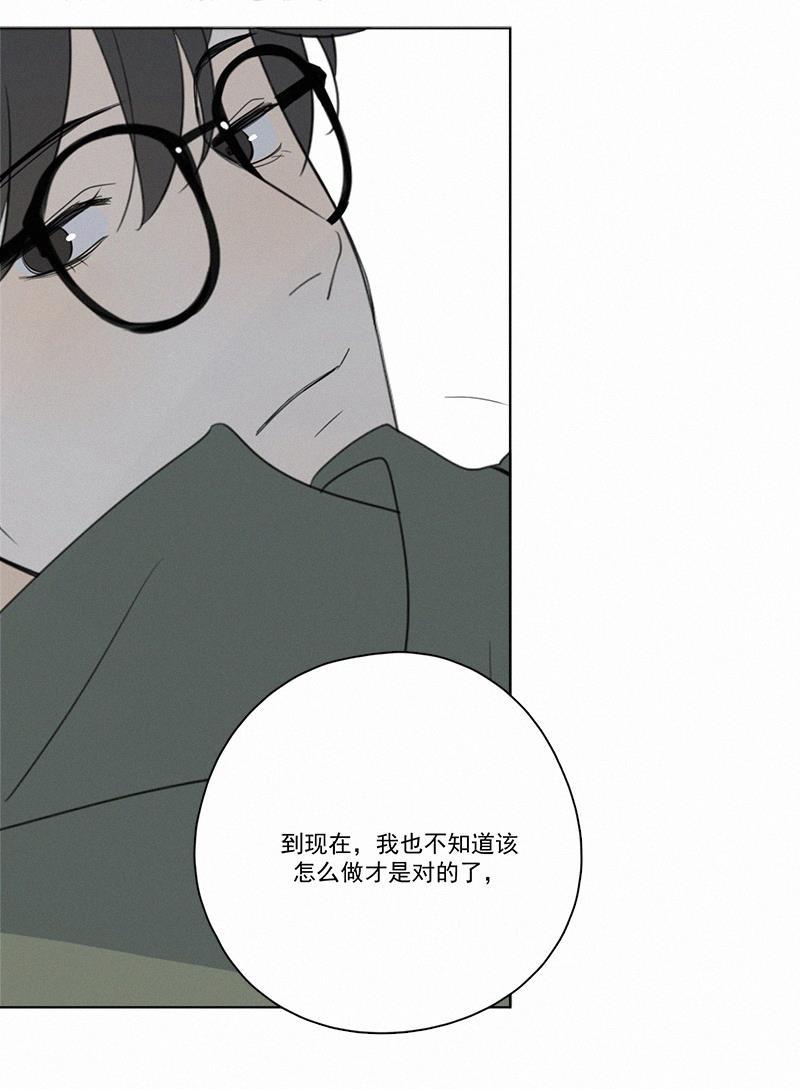 女装正太漫画韩漫全集-第66话无删减无遮挡章节图片 