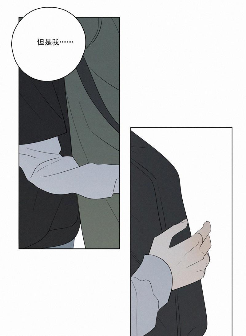 女装正太漫画韩漫全集-第66话无删减无遮挡章节图片 
