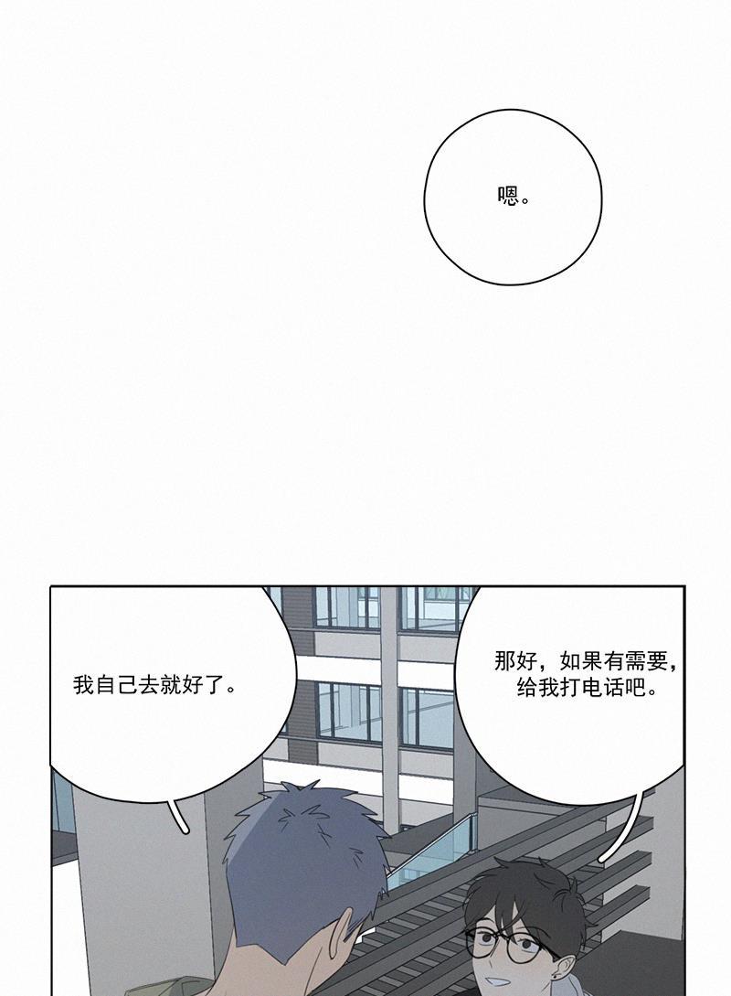 女装正太漫画韩漫全集-第66话无删减无遮挡章节图片 