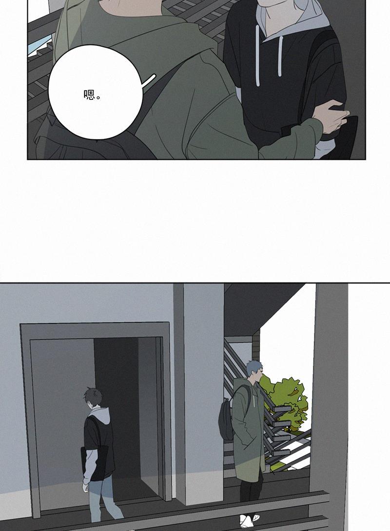 女装正太漫画韩漫全集-第66话无删减无遮挡章节图片 
