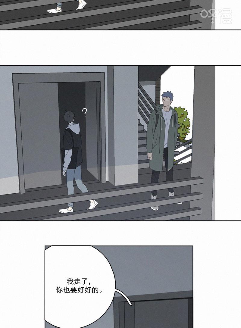 女装正太漫画韩漫全集-第66话无删减无遮挡章节图片 