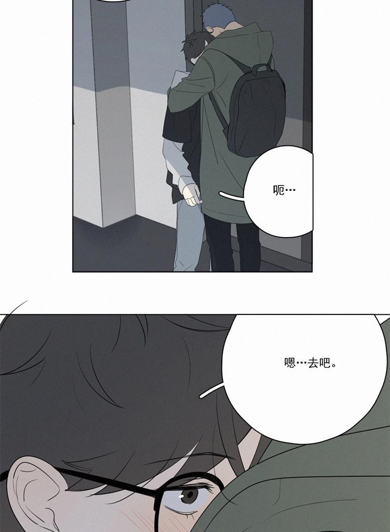 女装正太漫画韩漫全集-第66话无删减无遮挡章节图片 