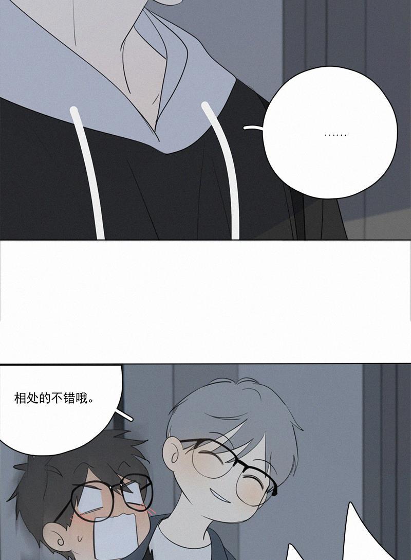女装正太漫画韩漫全集-第66话无删减无遮挡章节图片 