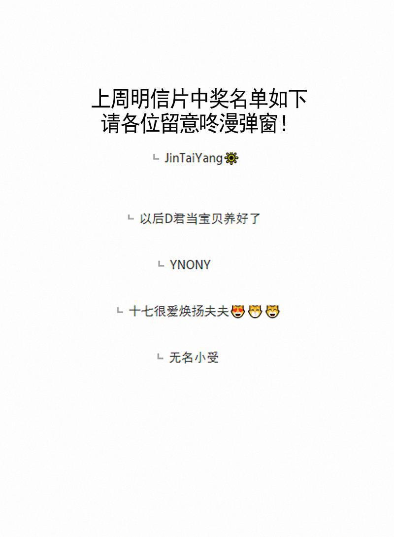 女装正太漫画韩漫全集-第66话无删减无遮挡章节图片 