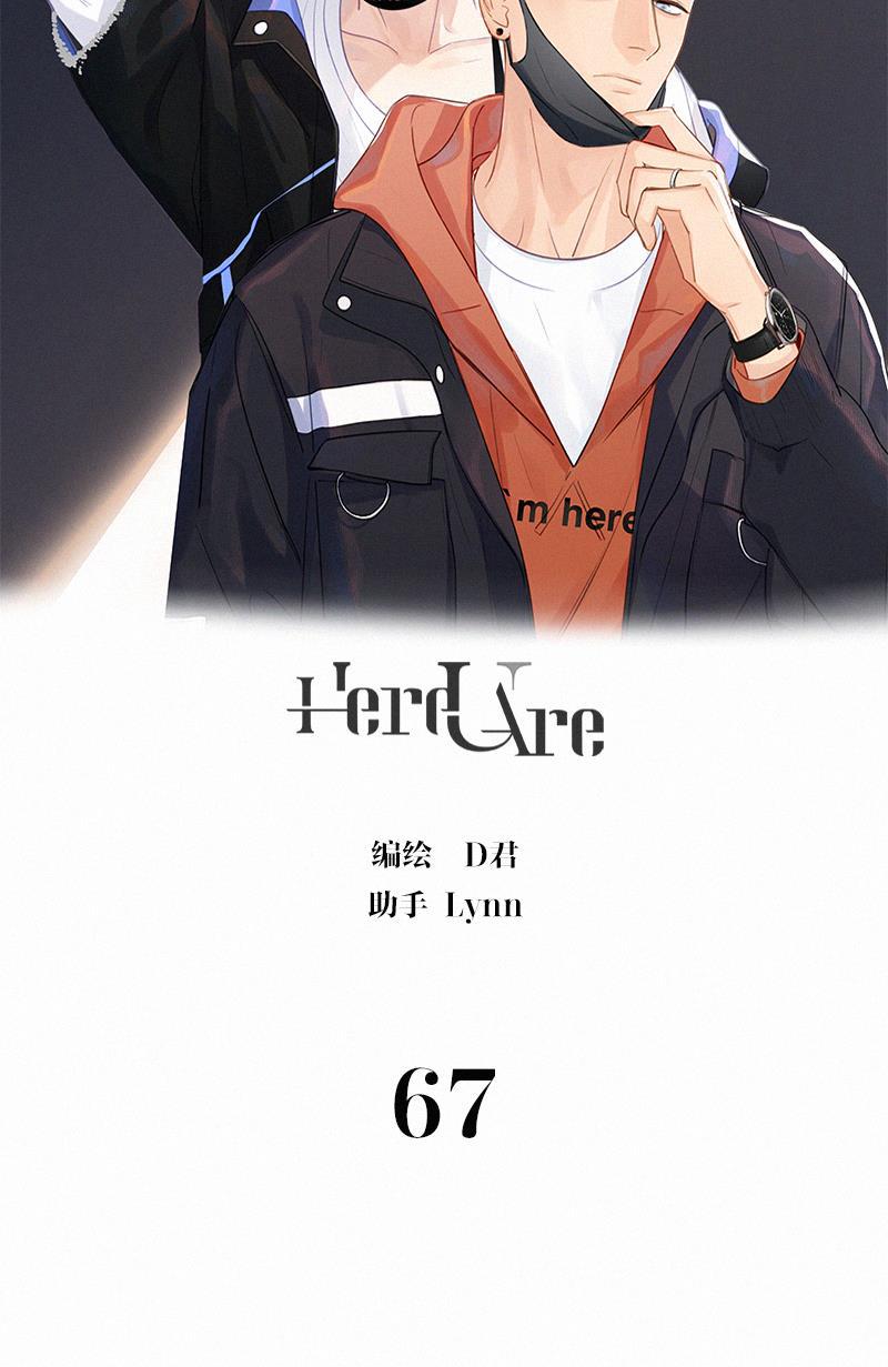 女装正太漫画韩漫全集-第67话无删减无遮挡章节图片 