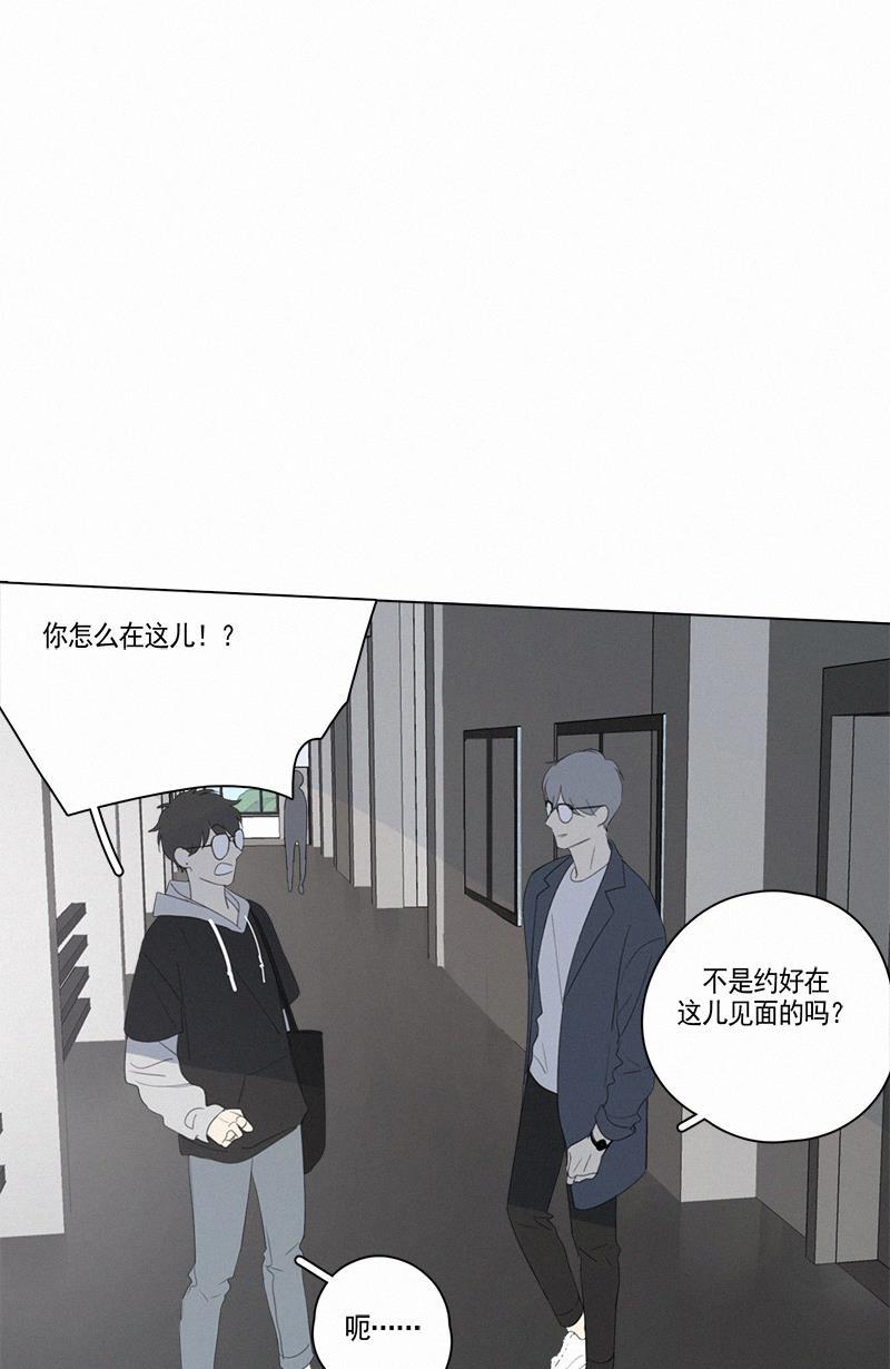 女装正太漫画韩漫全集-第67话无删减无遮挡章节图片 