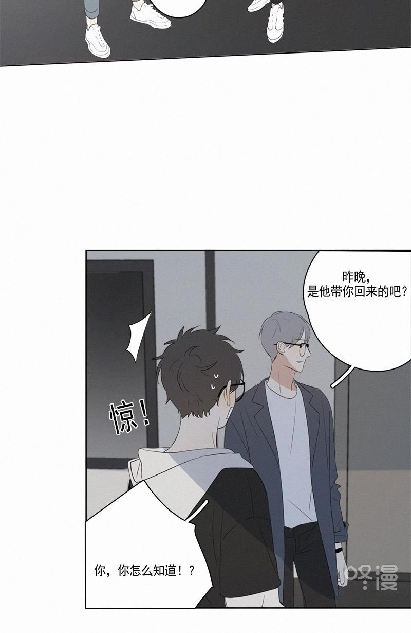 女装正太漫画韩漫全集-第67话无删减无遮挡章节图片 