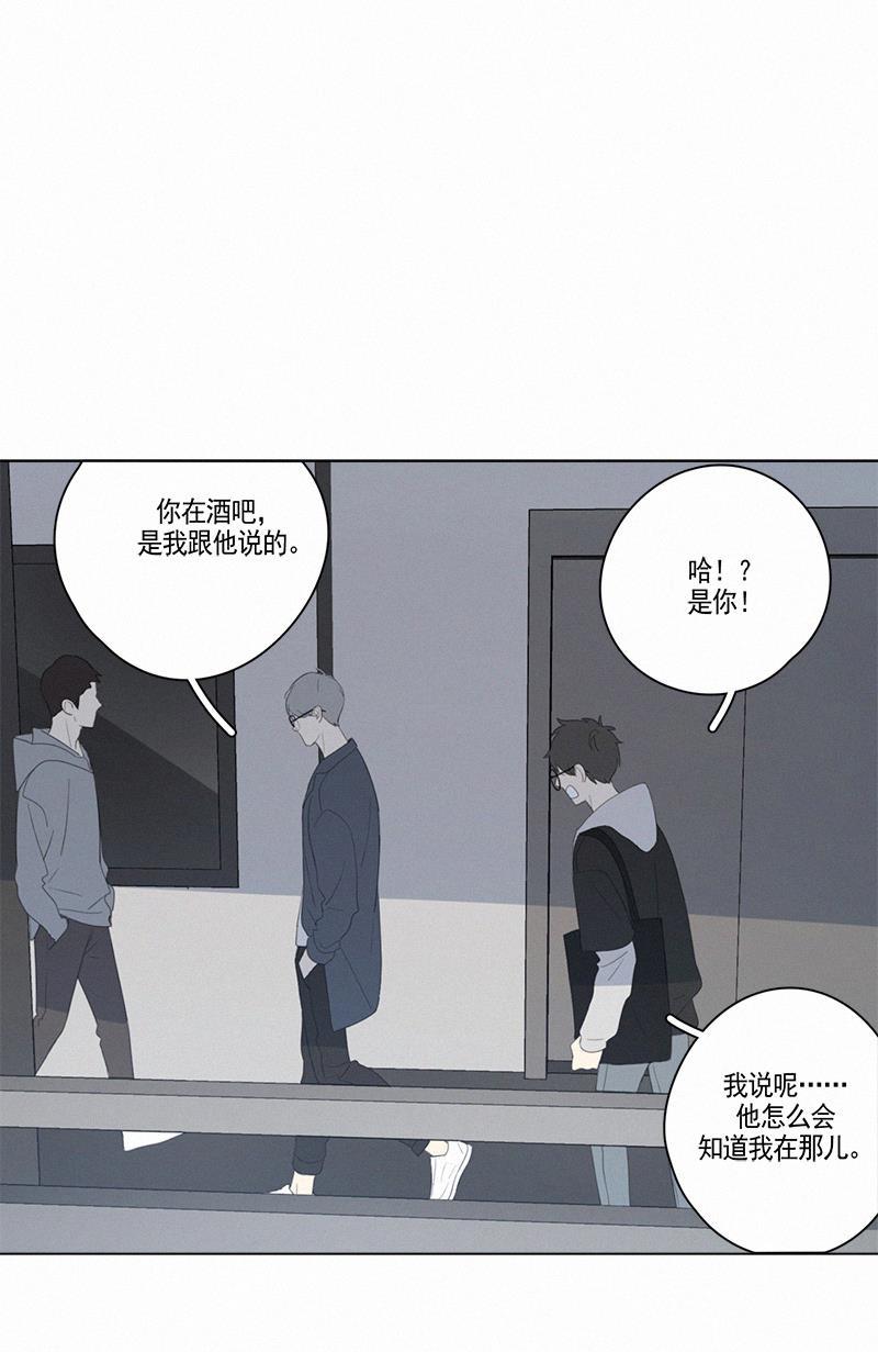 女装正太漫画韩漫全集-第67话无删减无遮挡章节图片 