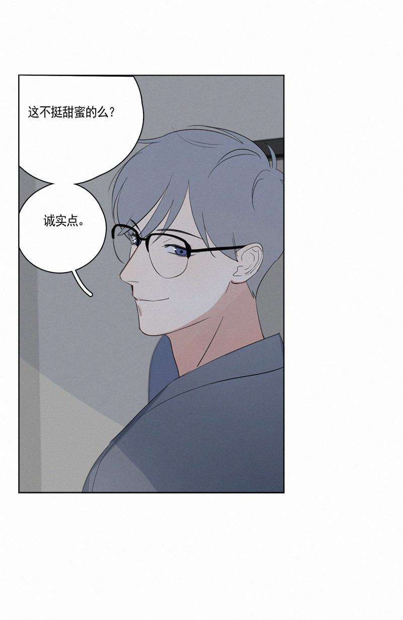 女装正太漫画韩漫全集-第67话无删减无遮挡章节图片 