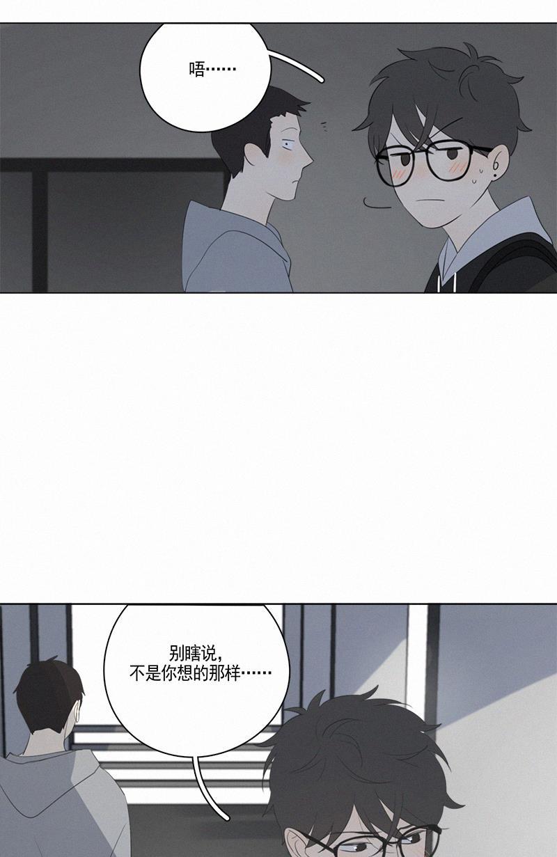 女装正太漫画韩漫全集-第67话无删减无遮挡章节图片 