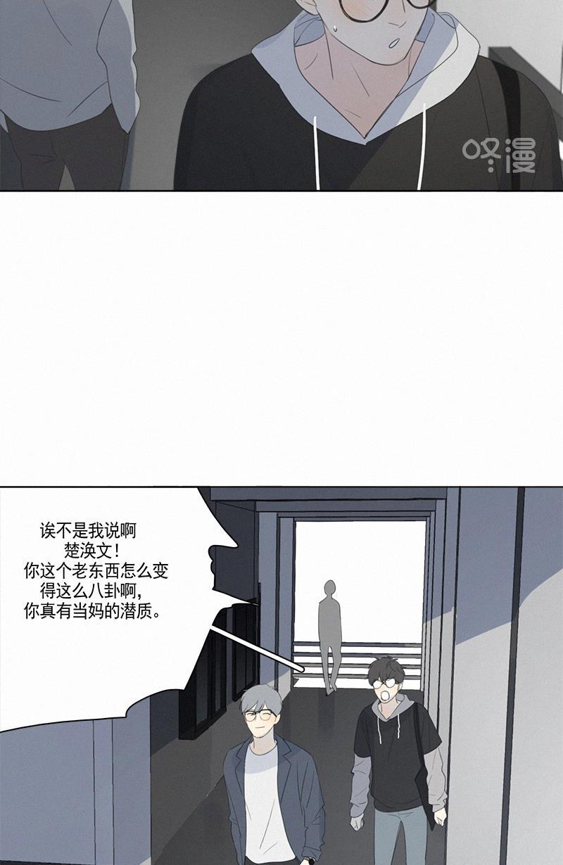 女装正太漫画韩漫全集-第67话无删减无遮挡章节图片 