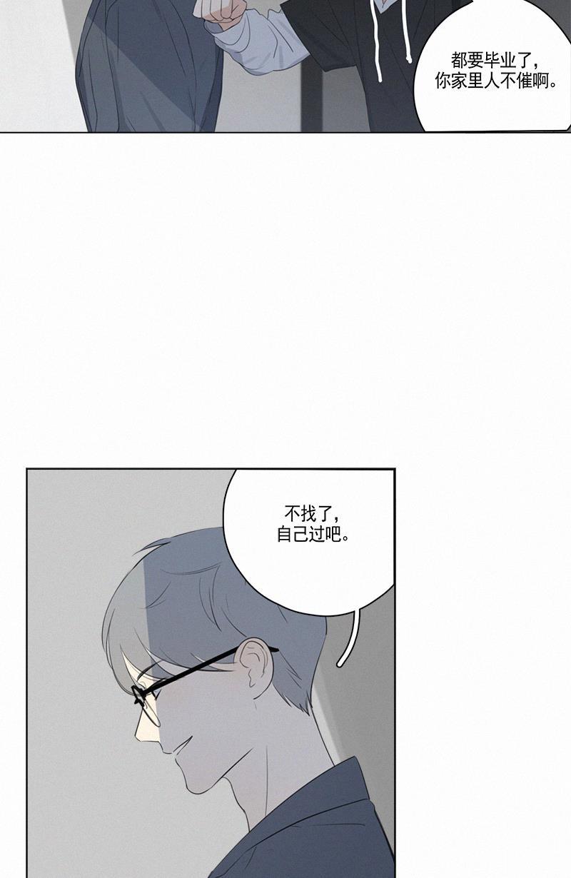 女装正太漫画韩漫全集-第67话无删减无遮挡章节图片 