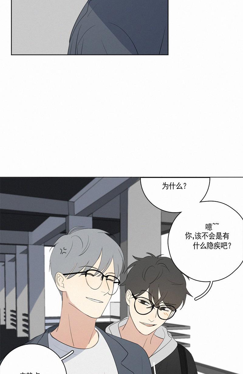女装正太漫画韩漫全集-第67话无删减无遮挡章节图片 