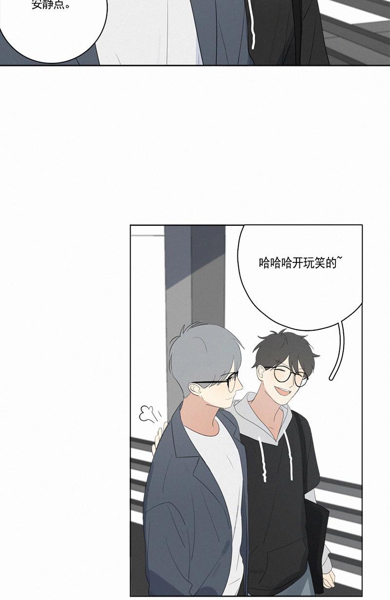 女装正太漫画韩漫全集-第67话无删减无遮挡章节图片 