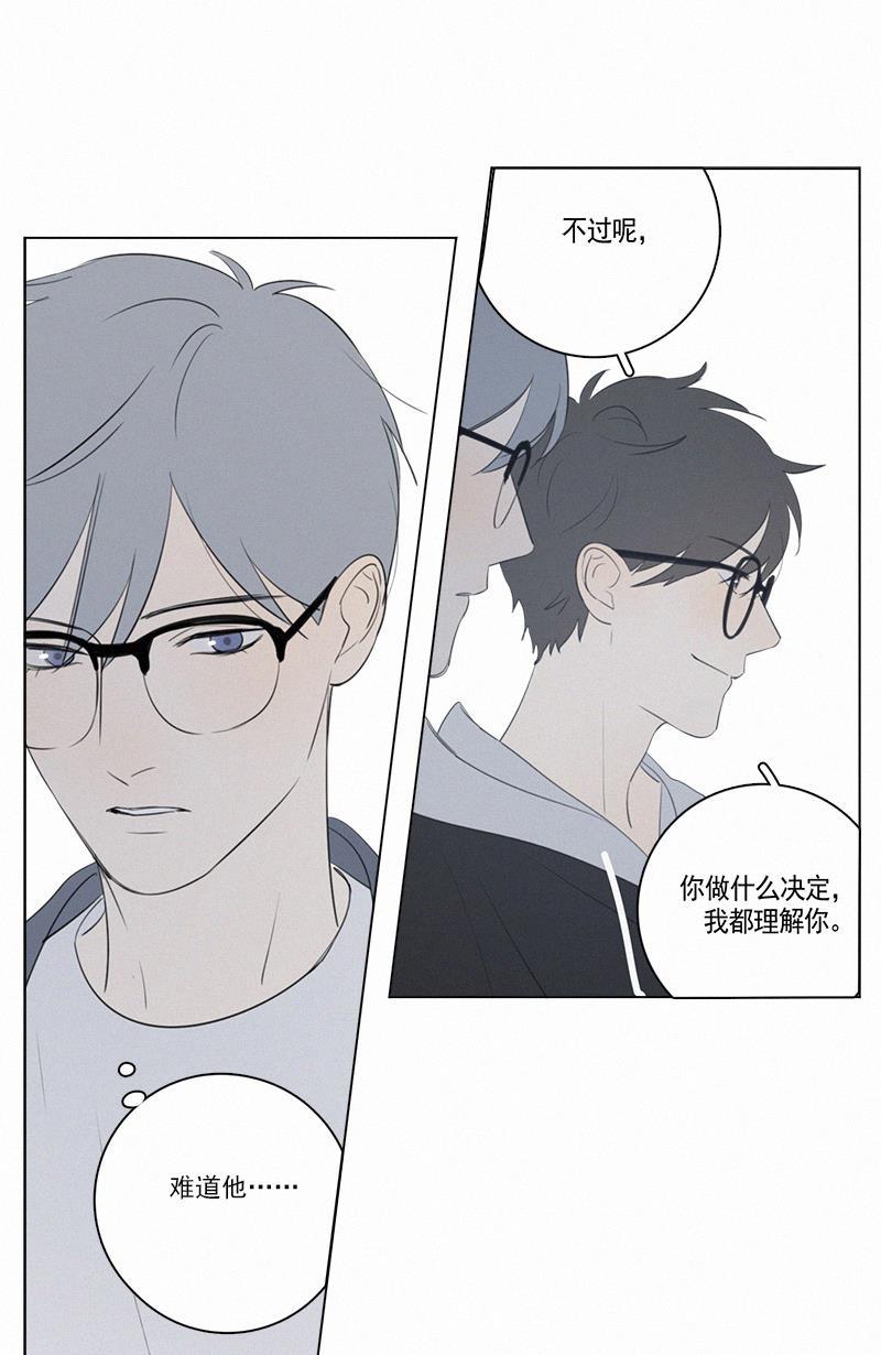 女装正太漫画韩漫全集-第67话无删减无遮挡章节图片 