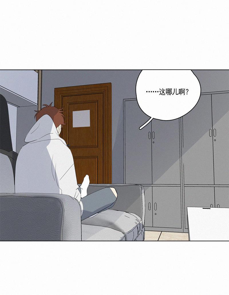 女装正太漫画韩漫全集-第67话无删减无遮挡章节图片 