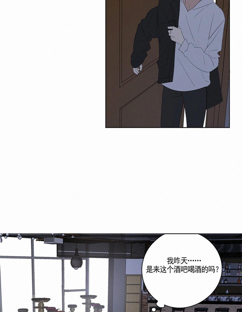 女装正太漫画韩漫全集-第67话无删减无遮挡章节图片 