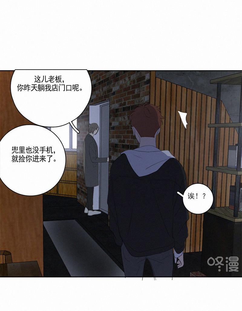 女装正太漫画韩漫全集-第67话无删减无遮挡章节图片 