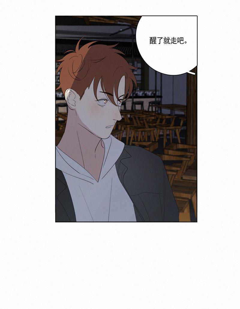 女装正太漫画韩漫全集-第67话无删减无遮挡章节图片 