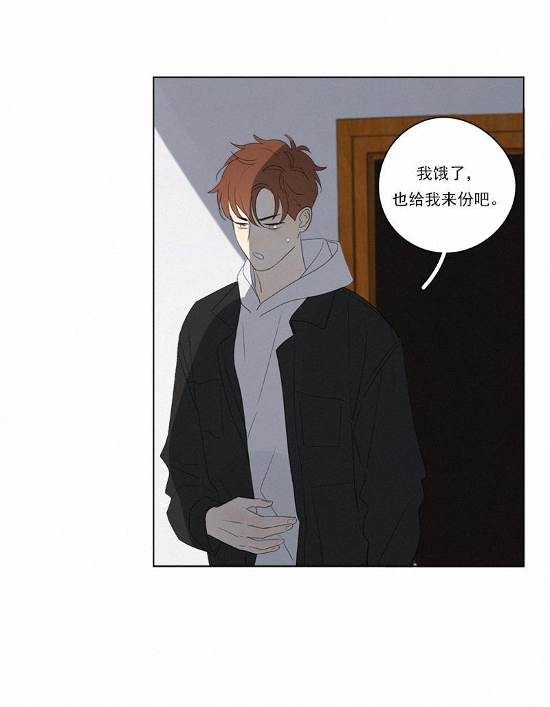 女装正太漫画韩漫全集-第67话无删减无遮挡章节图片 