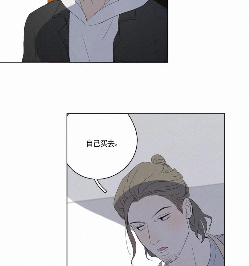 女装正太漫画韩漫全集-第67话无删减无遮挡章节图片 