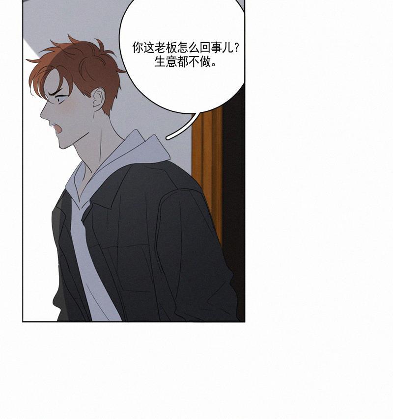 女装正太漫画韩漫全集-第67话无删减无遮挡章节图片 