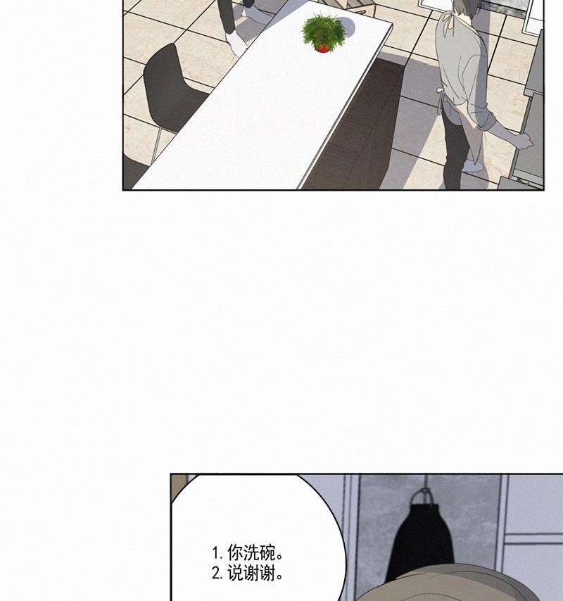 女装正太漫画韩漫全集-第67话无删减无遮挡章节图片 