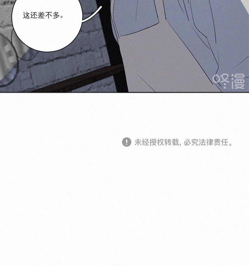 女装正太漫画韩漫全集-第67话无删减无遮挡章节图片 