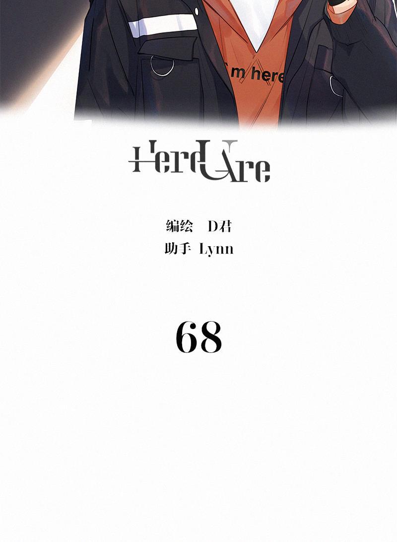 女装正太漫画韩漫全集-第68话无删减无遮挡章节图片 