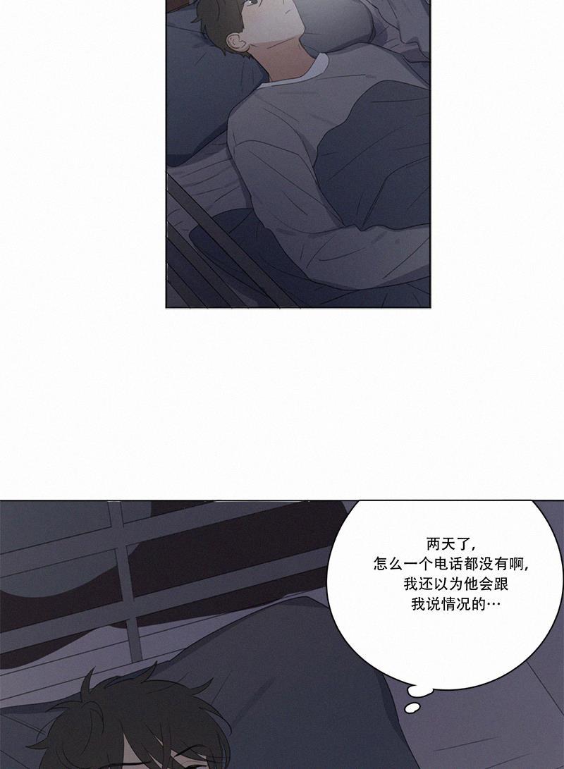女装正太漫画韩漫全集-第68话无删减无遮挡章节图片 