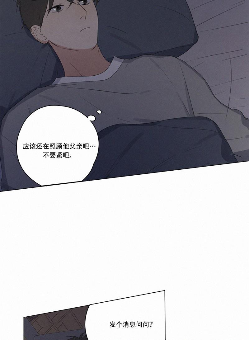女装正太漫画韩漫全集-第68话无删减无遮挡章节图片 