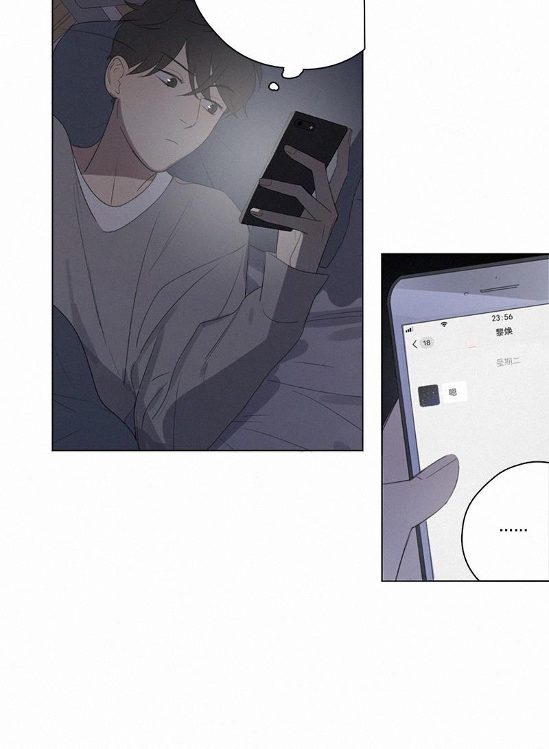 女装正太漫画韩漫全集-第68话无删减无遮挡章节图片 