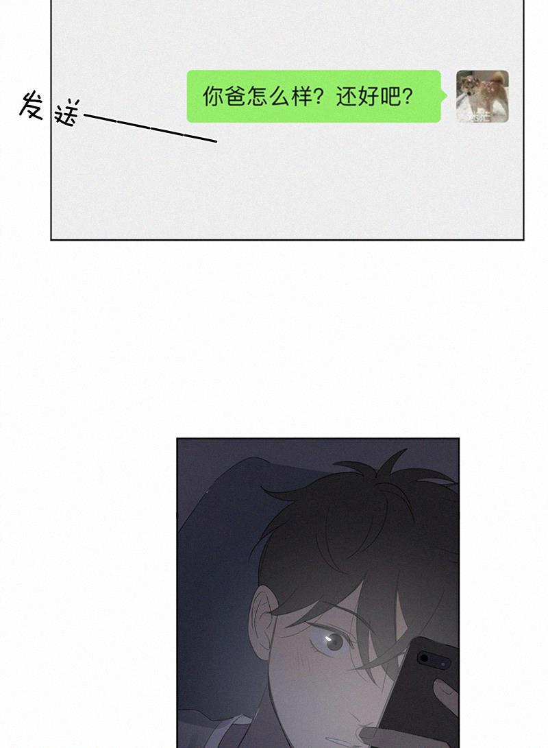 女装正太漫画韩漫全集-第68话无删减无遮挡章节图片 