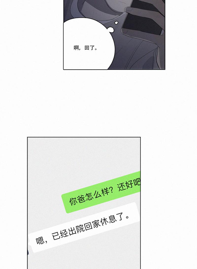 女装正太漫画韩漫全集-第68话无删减无遮挡章节图片 