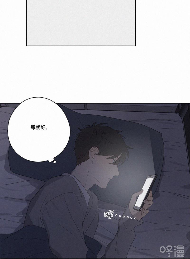 女装正太漫画韩漫全集-第68话无删减无遮挡章节图片 