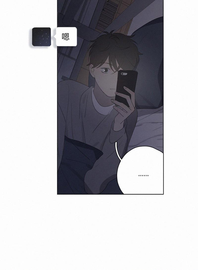 女装正太漫画韩漫全集-第68话无删减无遮挡章节图片 