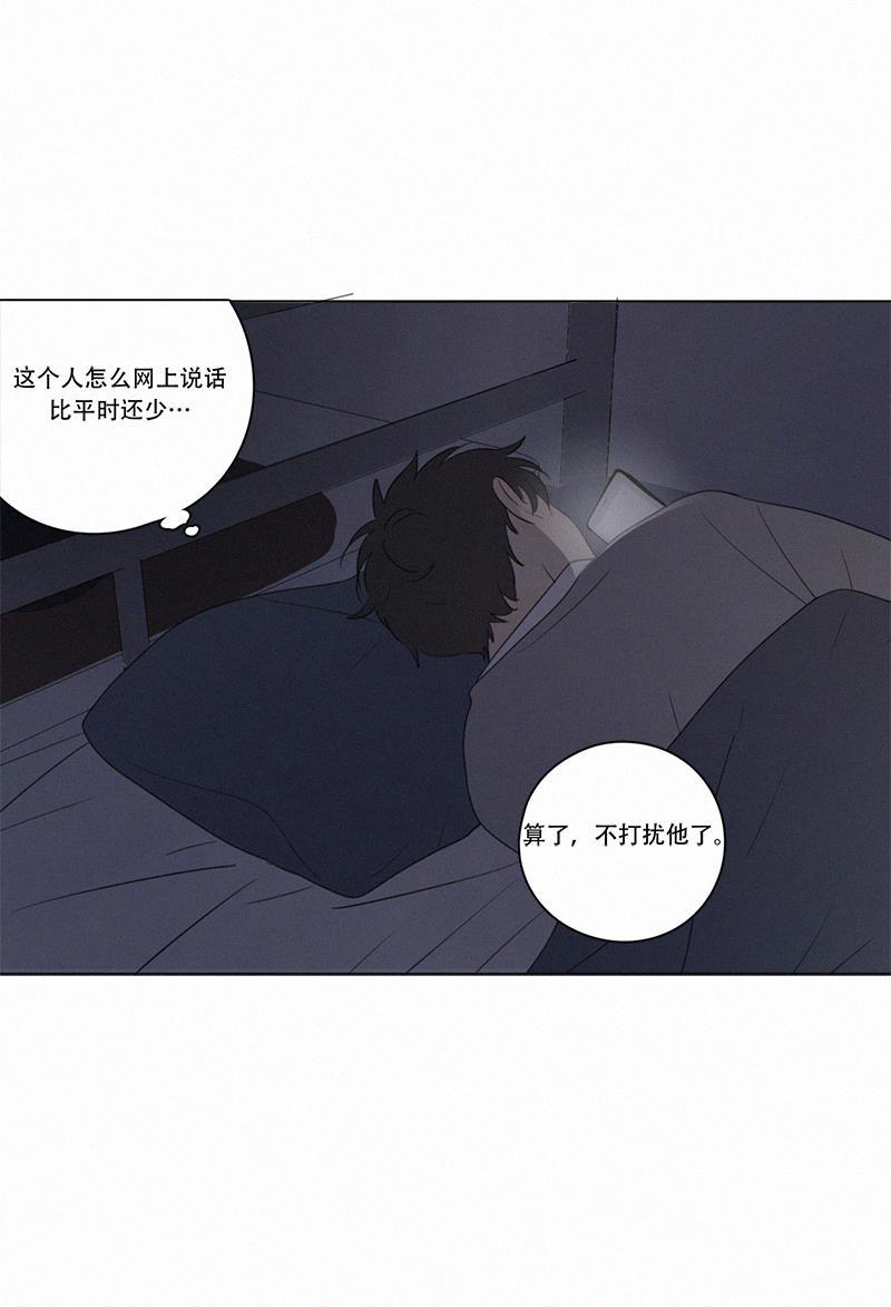 女装正太漫画韩漫全集-第68话无删减无遮挡章节图片 
