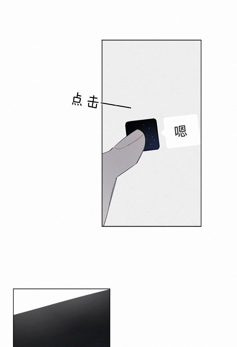 女装正太漫画韩漫全集-第68话无删减无遮挡章节图片 