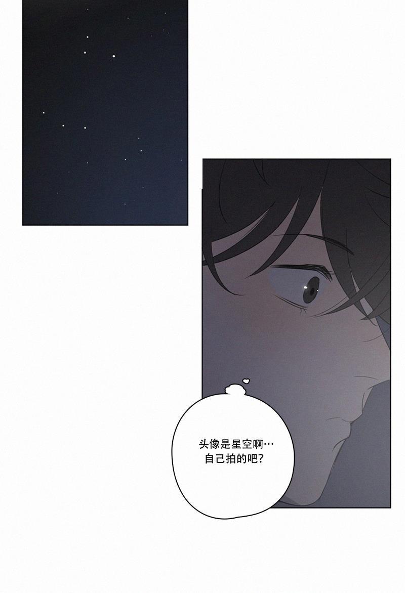 女装正太漫画韩漫全集-第68话无删减无遮挡章节图片 