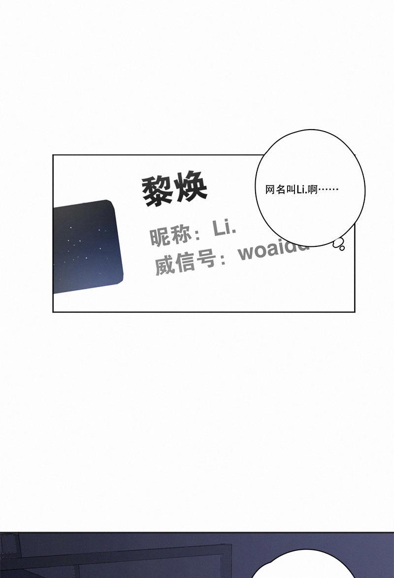 女装正太漫画韩漫全集-第68话无删减无遮挡章节图片 